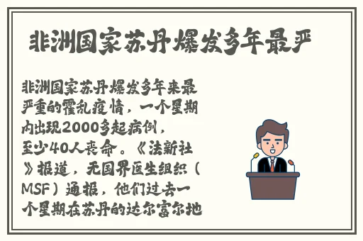 360偷拍