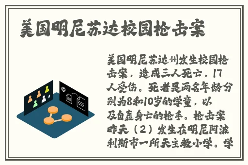 线上黑网曝吃瓜爆料